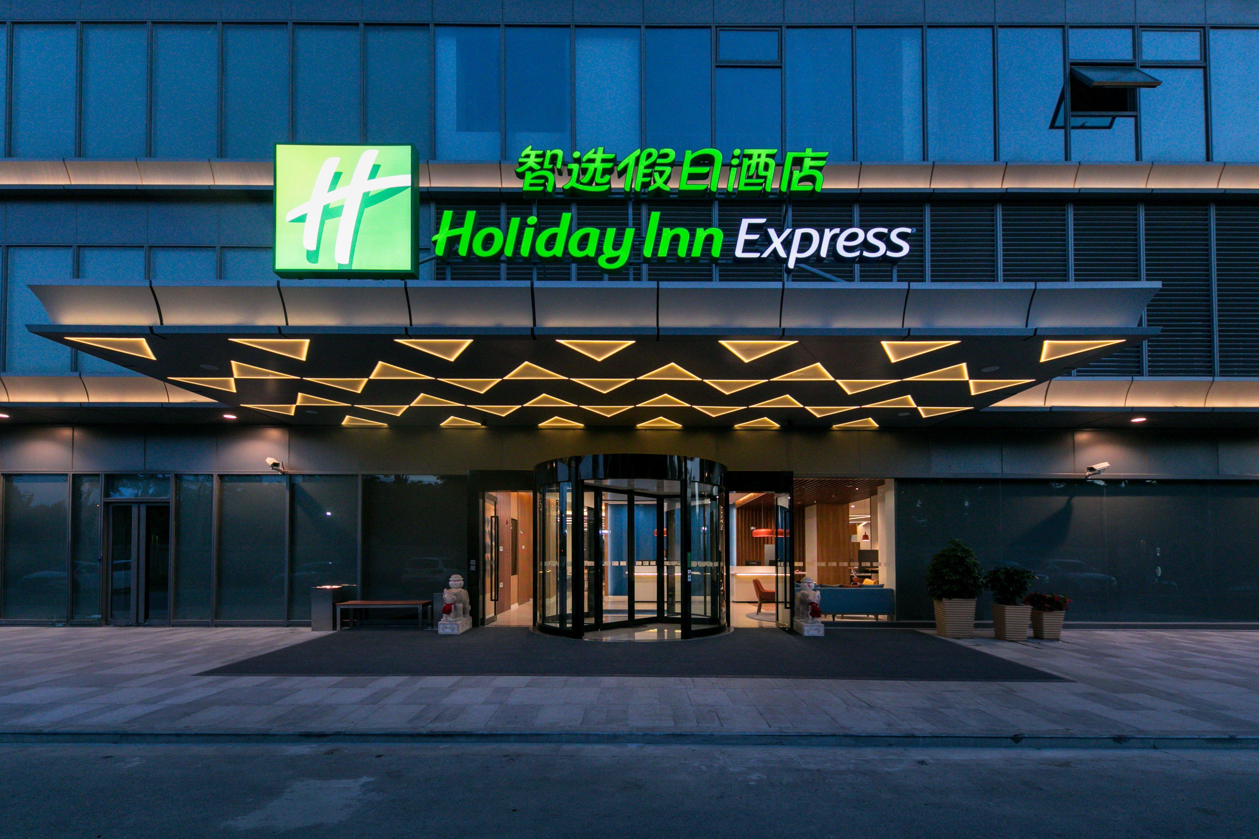 Holiday Inn Express Shanghai Tangzhen By Ihg - 20 Mins To Disney Land Eksteriør bilde