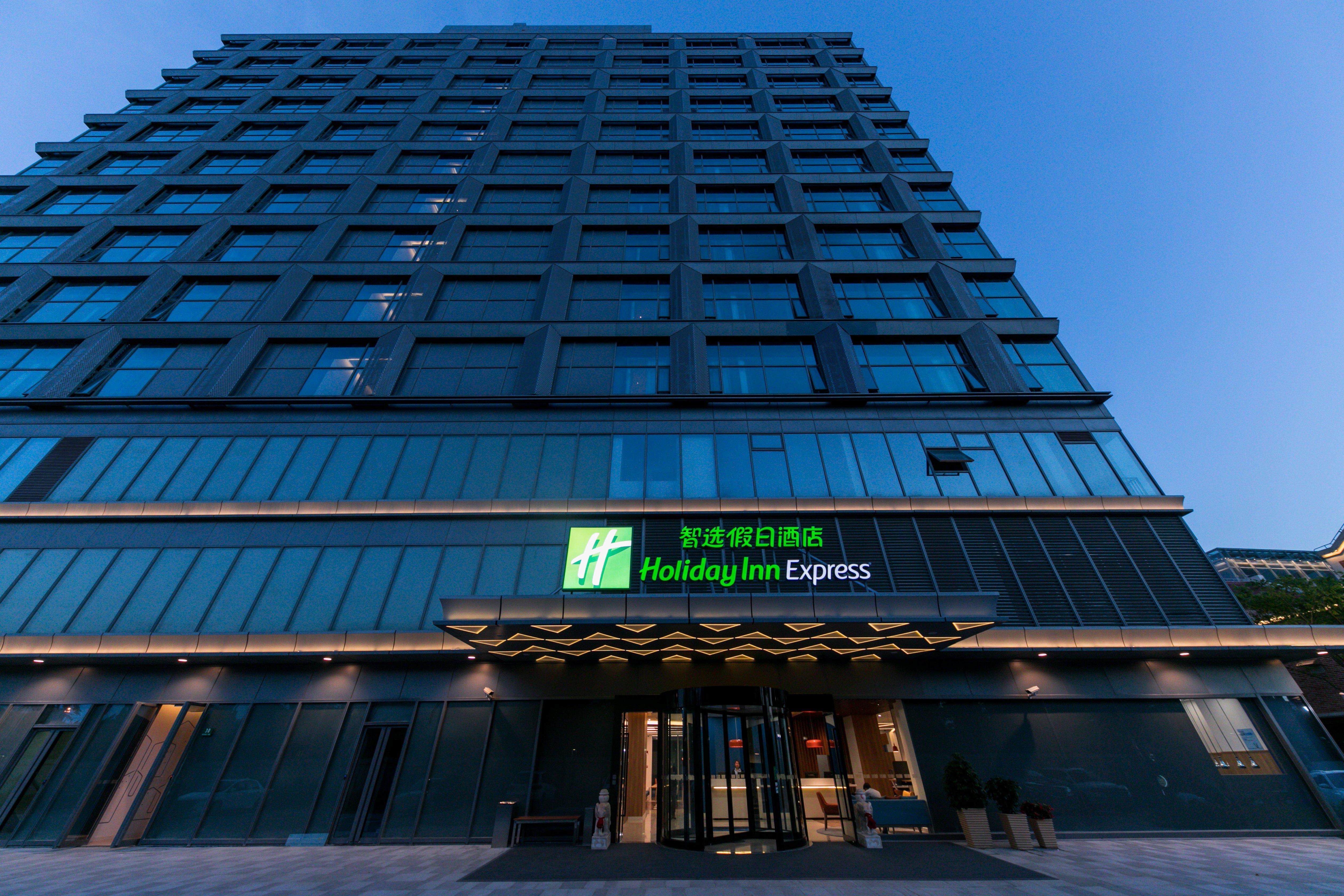 Holiday Inn Express Shanghai Tangzhen By Ihg - 20 Mins To Disney Land Eksteriør bilde
